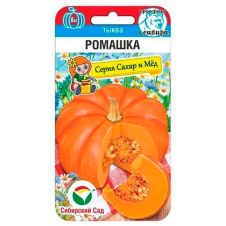 Тыква Ромашка 5 шт Сибирский сад