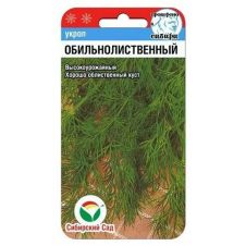 Укроп Обильнолиственный 1 г Сибирский сад