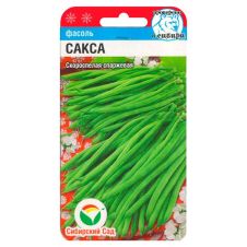 Фасоль Сакса без волокна 5 г Сибирский сад