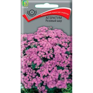 Агератум Розовый шар, 0,1 г ПОИСК