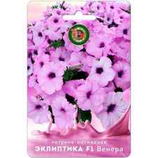 Петуния каскадная Эклиптика F1 Венера 5 шт Биотехника