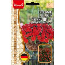 Бальзамин Уоллера Lollipop Cherry Red F1 5 шт Редкие семена