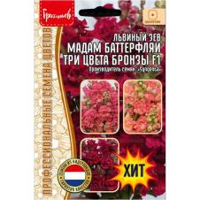 Львиный зев Мадам Батерфляй F1 7 шт Редкие семена