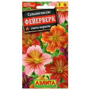 Сальпиглоссис Фейерверк, смесь окрасок 0,02 г Аэлита