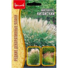 Мискантус (Веерник) Китайский 10 шт Редкие семена
