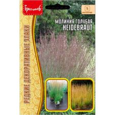 Молиния голубая Heidebraut 20 шт Редкие семена