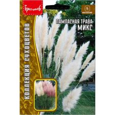 Пампасная трава Микс (Кортадерия) 0,01 г Редкие семена