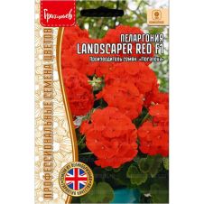 Пеларгония Landscaper Red F1 3 шт Редкие семена