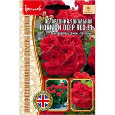 Пеларгония зональная Horizon Deep Red F1 3 шт Редкие семена