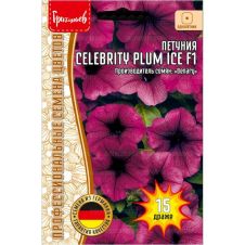 Петуния Celebrity Plum Ice F1 15 драже Редкие семена
