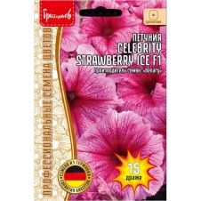 Петуния Celebrity Strawberry Ice F1 15 драже Редкие семена