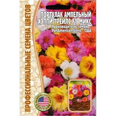 Портулак ампельный Happy Trails Mix F1 5 драже Редкие семена