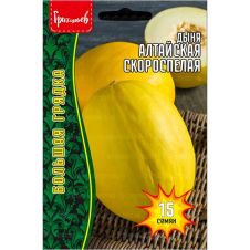 Дыня Алтайская скороспелая 15 шт Редкие семена