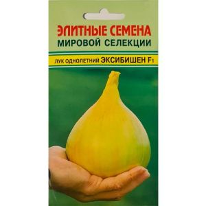 Лук репчатый Эксибишен F1 50 шт Элитные Семена