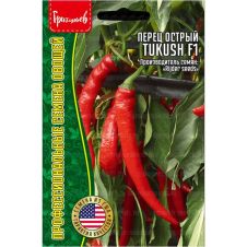 Перец острый Tukush F1 5 шт Редкие семена Rijder Seeds