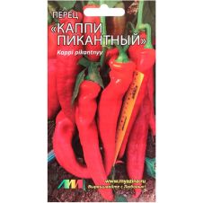 Перец сладкий Каппи Пикантный 8 шт Любовь Мязина