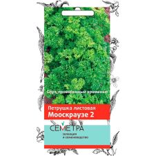 Петрушка Мооскраузе 2, 3 г Семетра Поиск