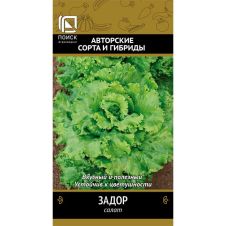 Салат Задор 1 г Поиск