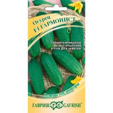 Огурец Гармонист F1, 10шт, Гавриш, Семена от автора