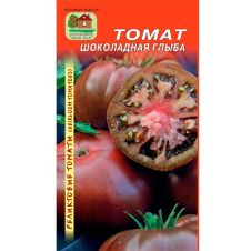 Томат Шоколадная Глыба 10 шт Наш Сад