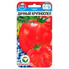 Томат Дачный Крупноспел 20 шт Сибирский сад
