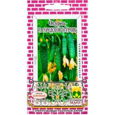 Огурец Городской огурчик F1 10 шт Манул