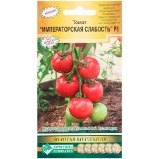 Томат Императорская слабость F1 12 шт Евросемена