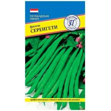 Фасоль спаржевая кустовая Серенгети 5 г Престиж семена