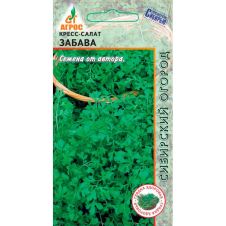 Кресс-салат Забава 1 г Агрос