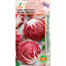 Салат цикорный Палла Росса 0,2 г Агрос