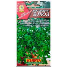 Анис овощной Блюз 0,5 г Аэлита