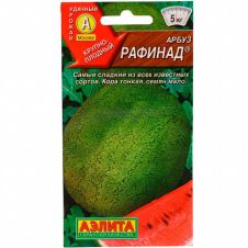 Арбуз Рафинад 1 г Аэлита