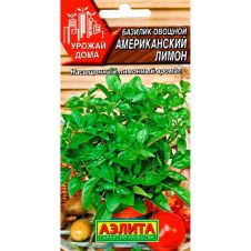 Базилик овощной Американский лимон 0,3 г Аэлита