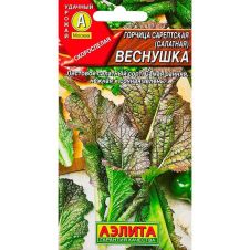 Горчица (сарептская) салатная Веснушка 0,5 г Аэлита