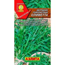 Двурядник (руккола) тонколистный Оливетта 0,3 г Аэлита