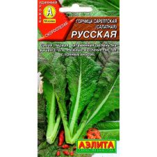 Горчица (сарептская) салатная Русская 0,5 г Аэлита