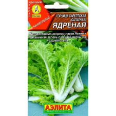Горчица (сарептская) салатная Ядреная 0,5 г Аэлита