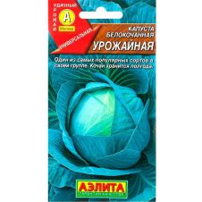 Капуста белокачанная Урожайная 0,3 г Аэлита