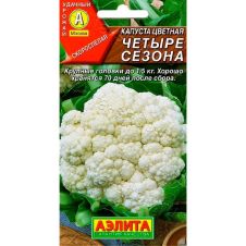 Капуста цветная Кокетка, 0,3 г Аэлита