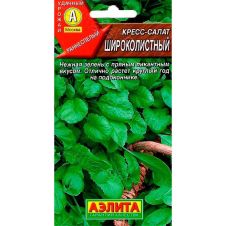 Кресс-салат Широколистный 1 г Аэлита
