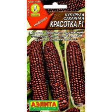 Кукуруза сахарная Красотка F1, 5 шт Аэлита