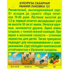 Кукуруза сахарная Ранняя лакомка 121, 7 г Аэлита