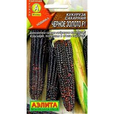 Кукуруза сахарная Черное золото F1, 5 шт Аэлита