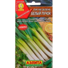 Лук на зелень Белый Пучок 0,5 г Аэлита