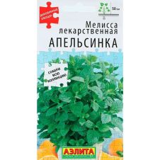 Мелисса лекарственная Апельсинка 5 шт Аэлита