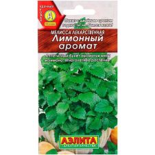 Мелисса лекарственная Лимонный аромат 0,1 г Аэлита