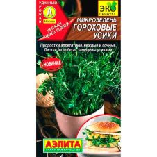 Микрозелень Гороховые усики 10 г Аэлита