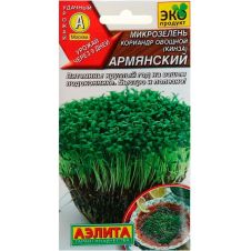 Микрозелень Кориандр овощной (Кинза) Армянский 5 г Аэлита
