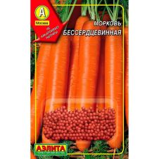 Морковь Бессердцевинная 300 драже Аэлита