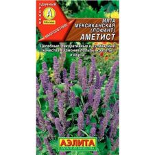 Мята мексиканская Аметист 0,05 г Аэлита
